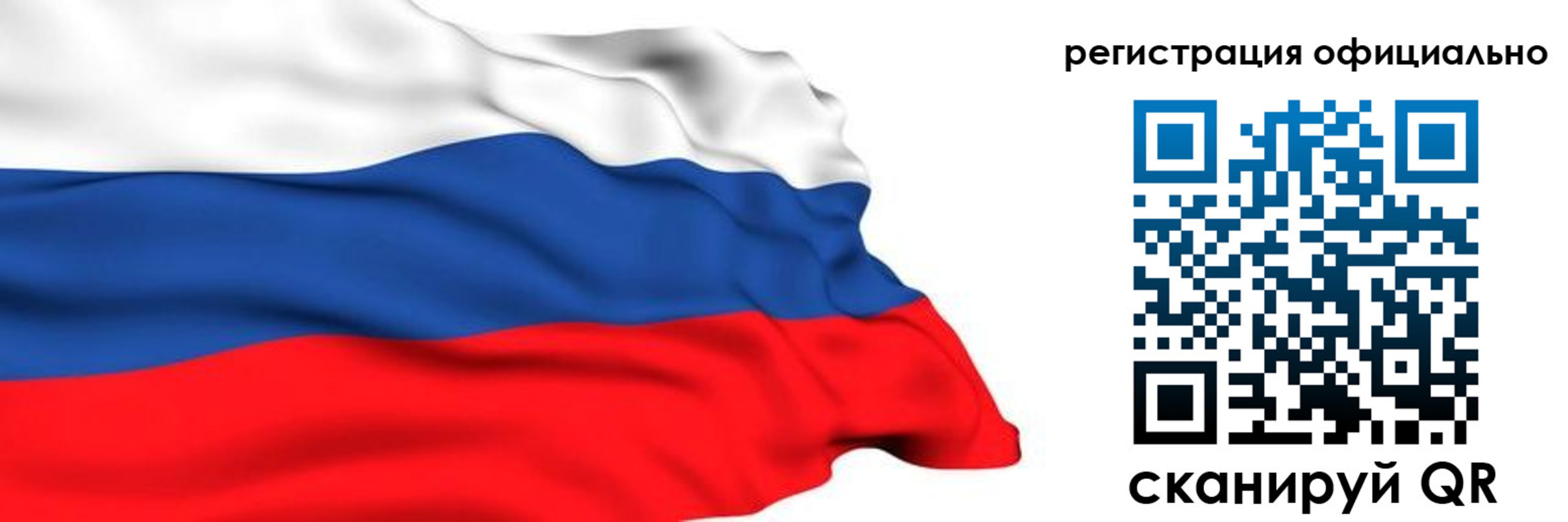 временная регистрация 2025 в Полевском