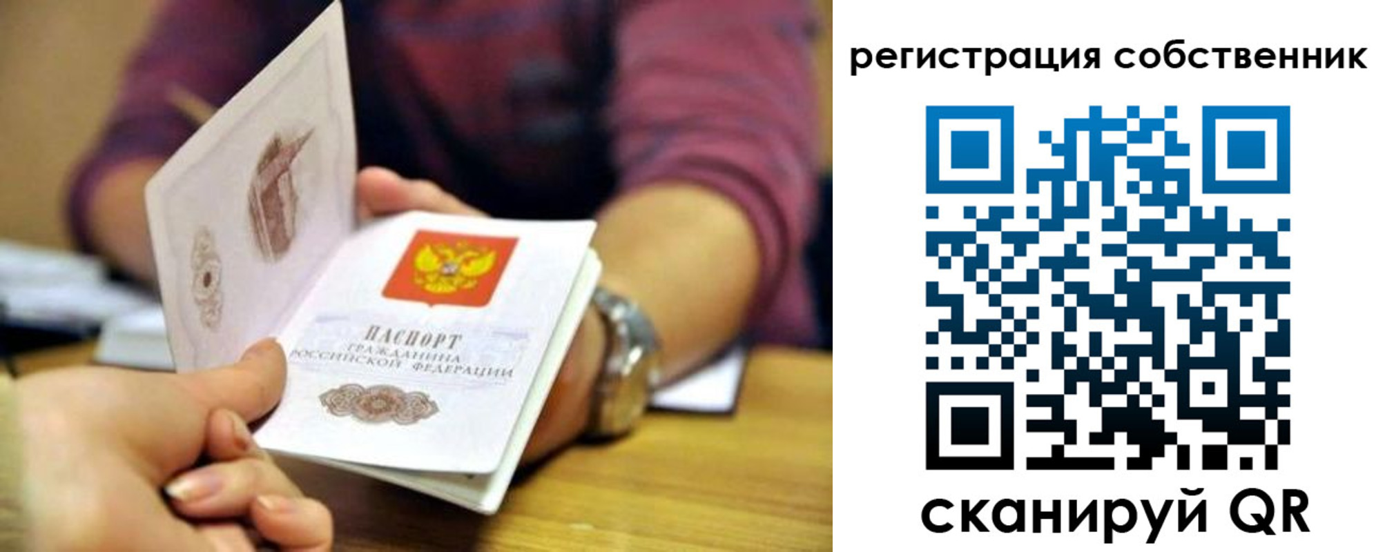 регистрация в Полевском
