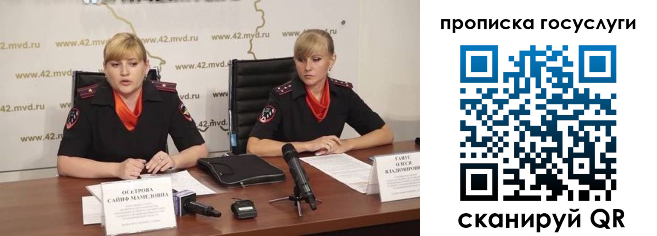 временная прописка в Полевском