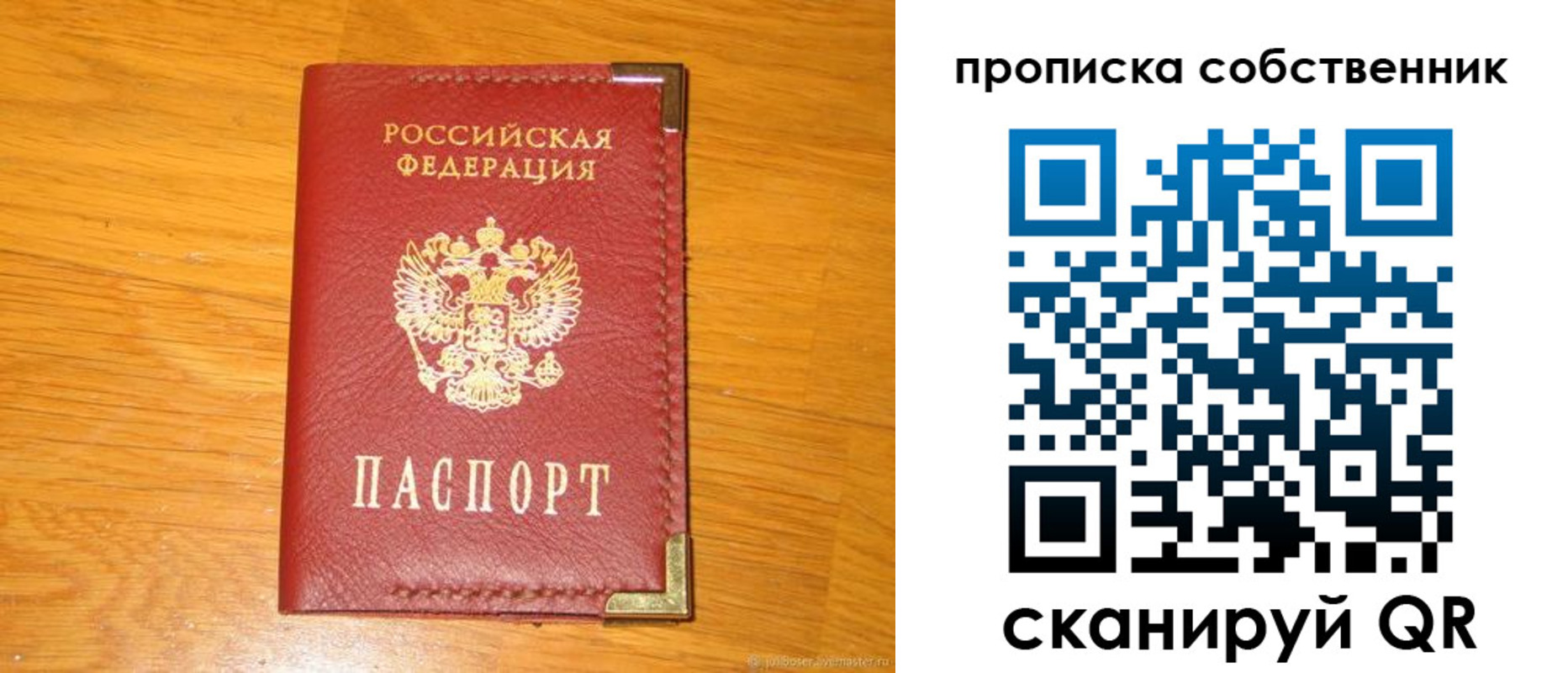 форма 3 в Полевском