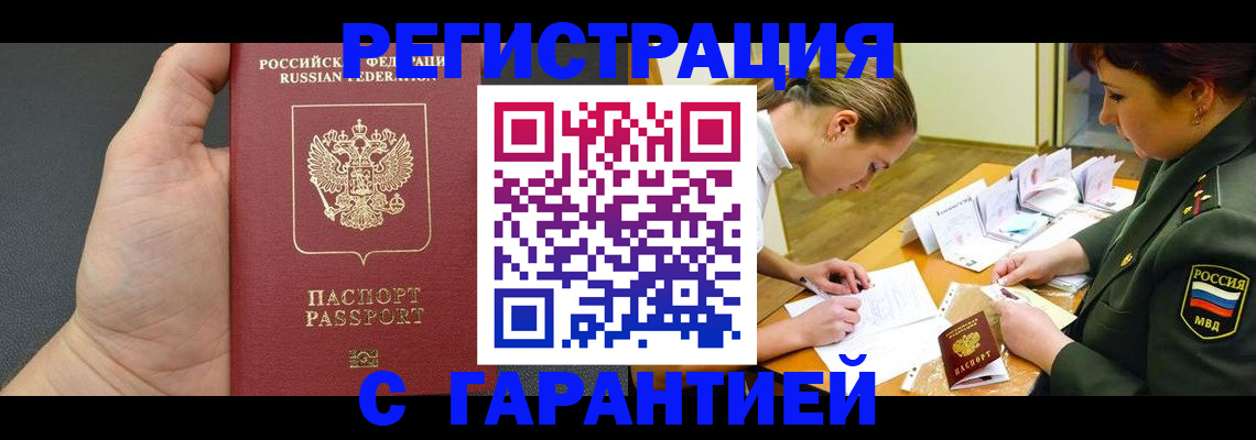 пропишу в квартире в Полевском