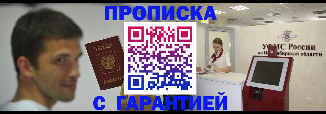 найти адрес прописки в Полевском