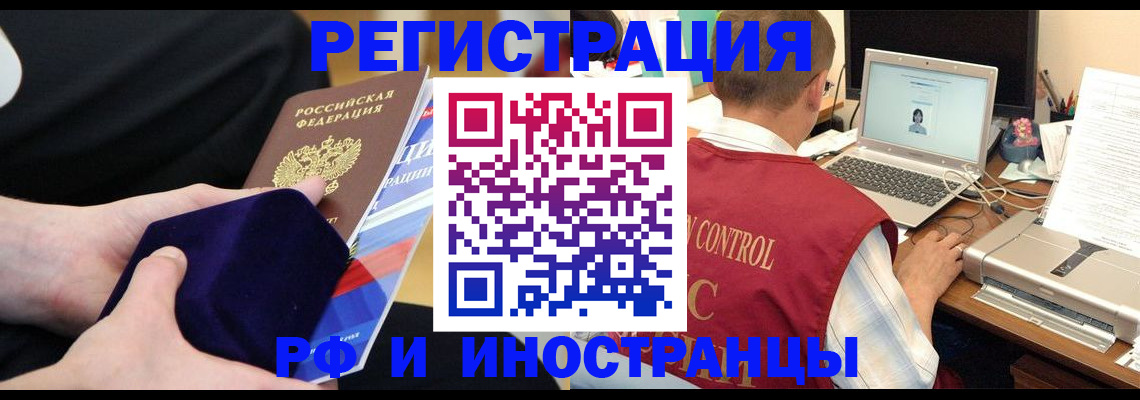 регистрация в Полевском